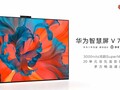 Der neue Huawei V75 Super ist einer von zwei neuen Smart Screens. (Bild: Huawei)