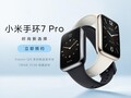 Offiziell: Das Xiaomi Band 7 Pro wird gemeinsam mit der Xiaomi 12S-Serie am 4. Juli 2022 offiziell in China vorgestellt.