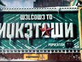 Multiplayer-Karte Nuketown für Call of Duty: Black Ops 4.